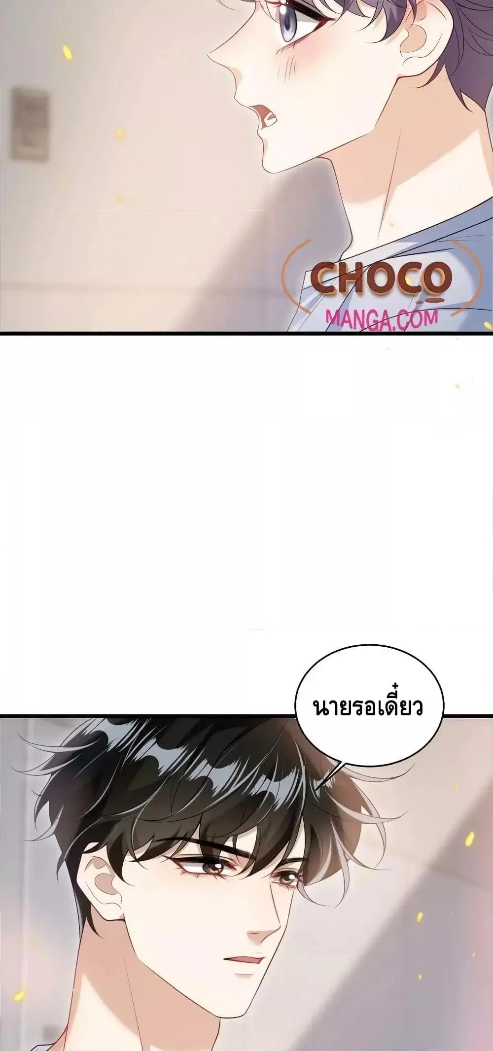 หน้า 29 จาก 32