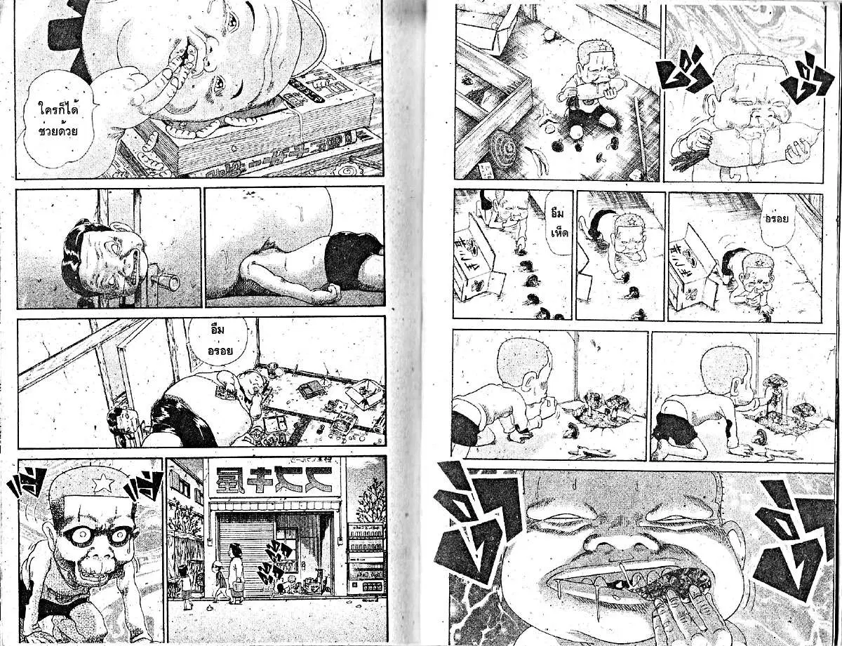 หน้า 10 จาก 12