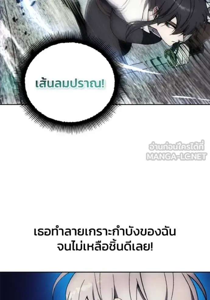 หน้า 9 จาก 109