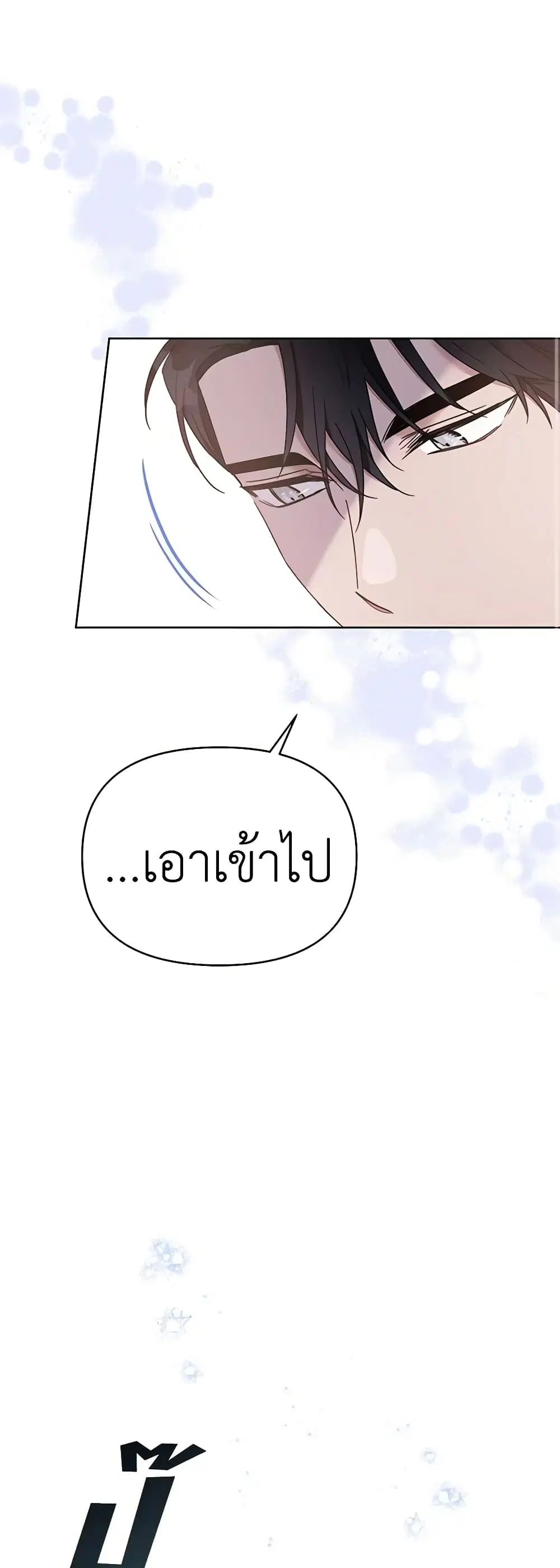 หน้า 33 จาก 51