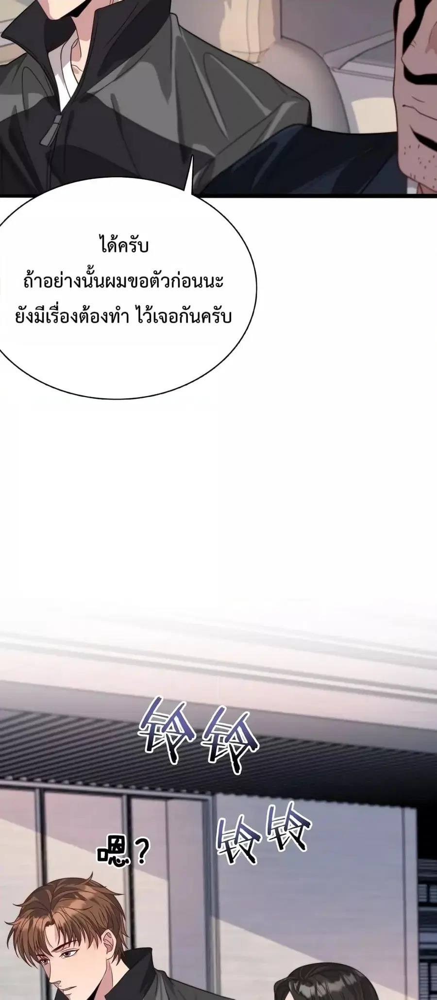 หน้า 21 จาก 42