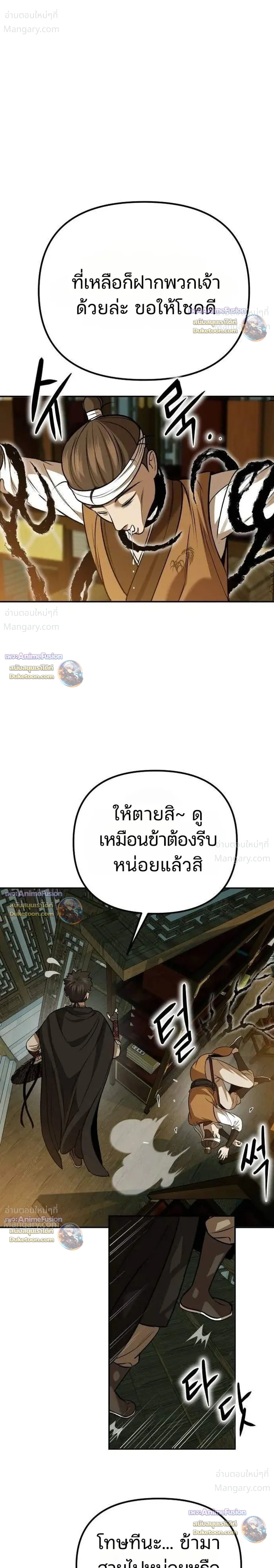 หน้า 50 จาก 55