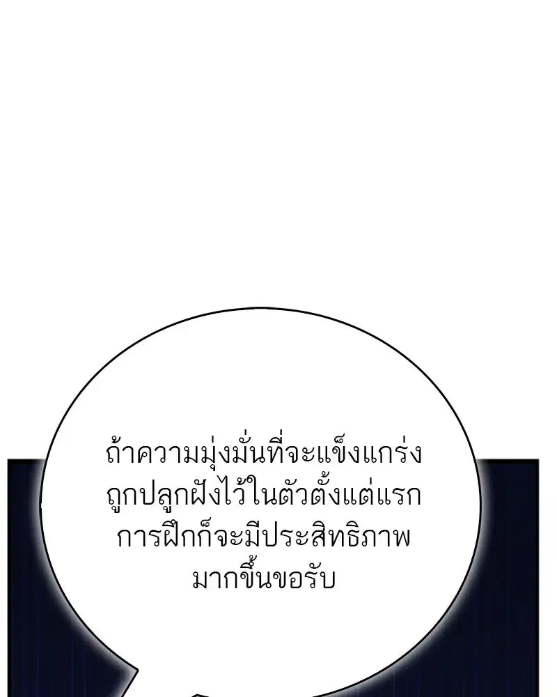 หน้า 146 จาก 173
