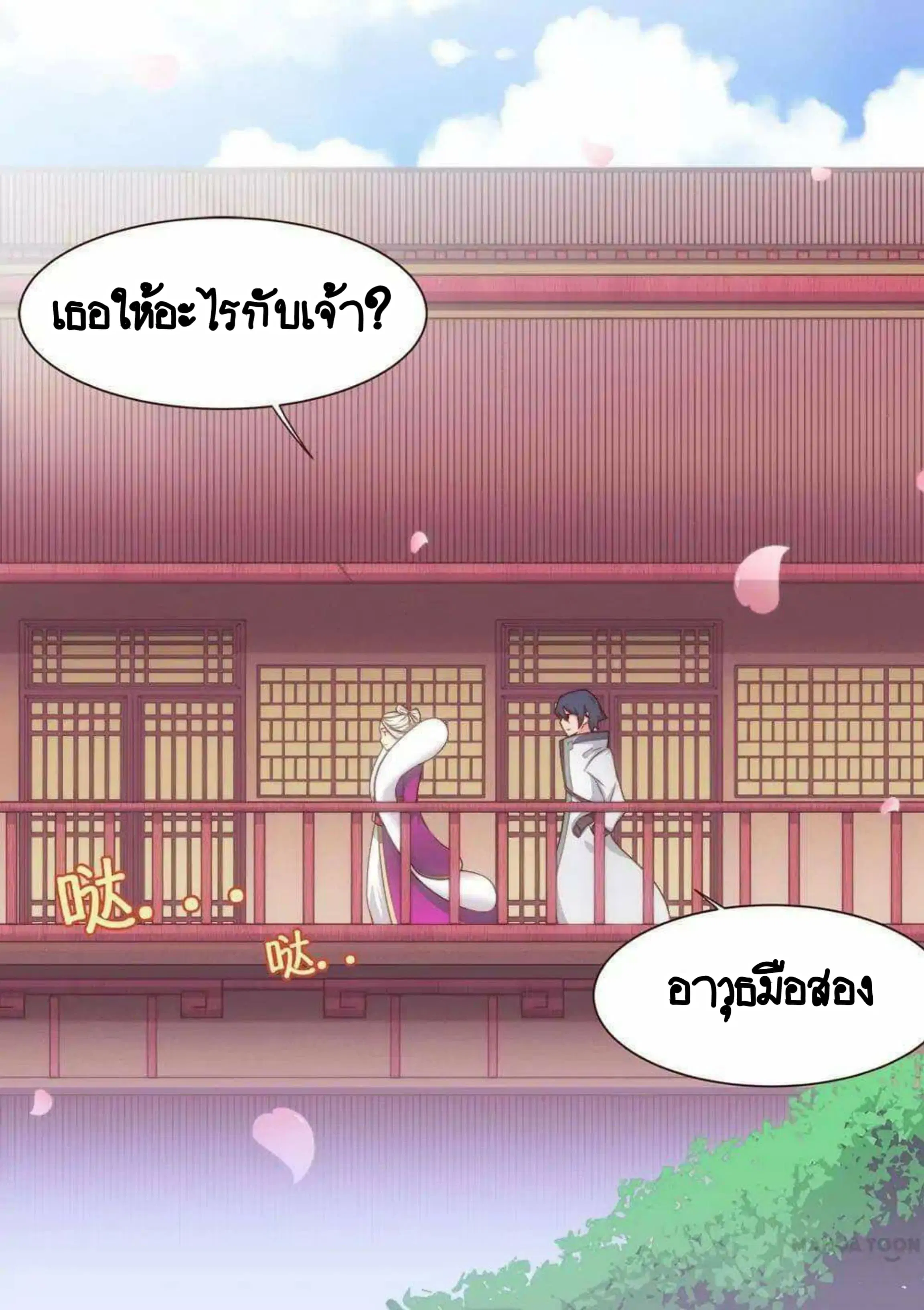 หน้า 3 จาก 12