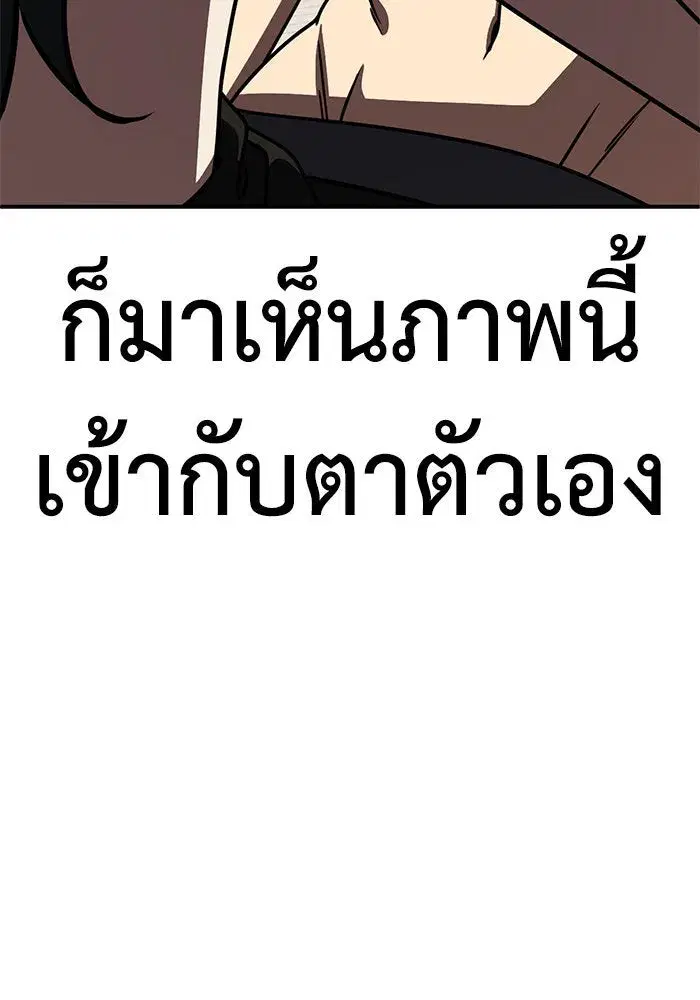 หน้า 167 จาก 168