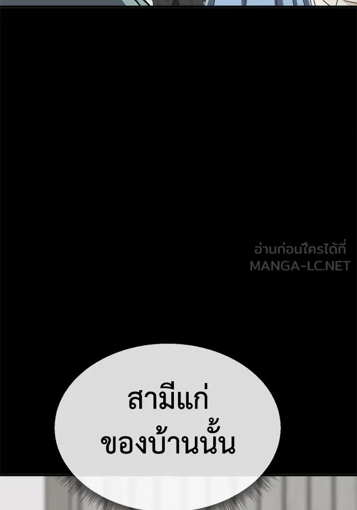 หน้า 66 จาก 173