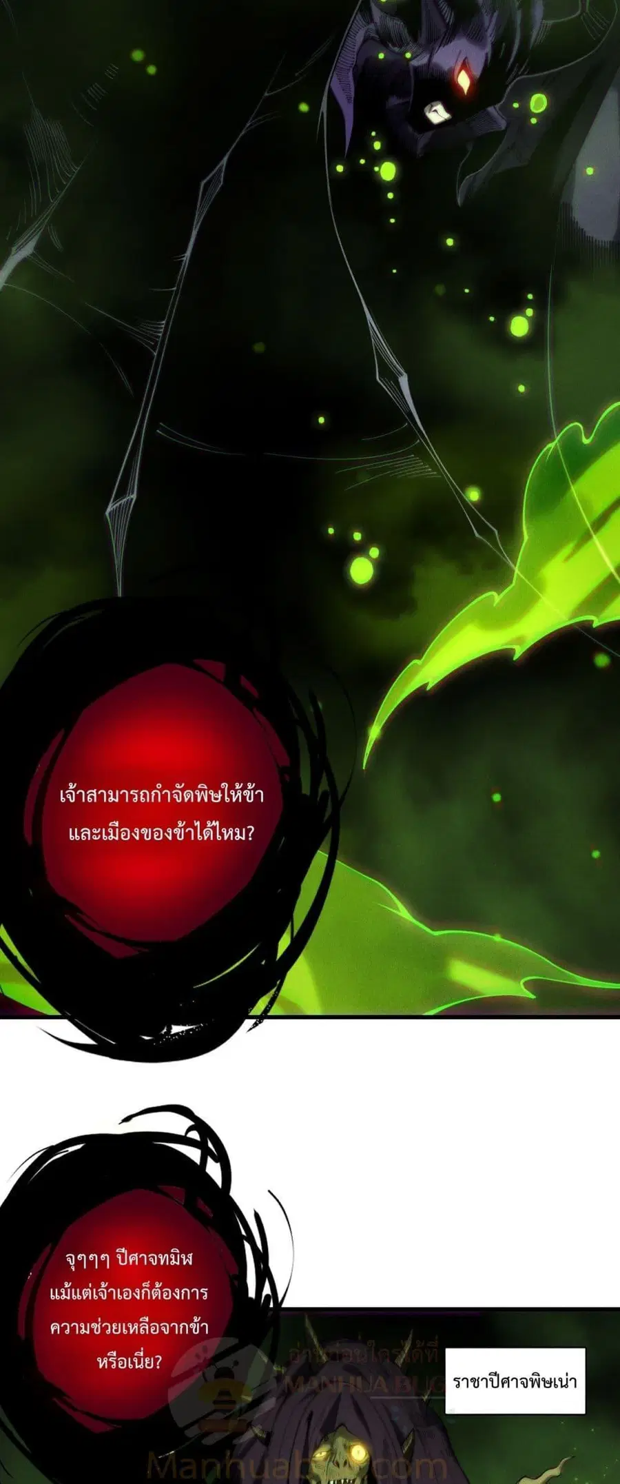 หน้า 25 จาก 52