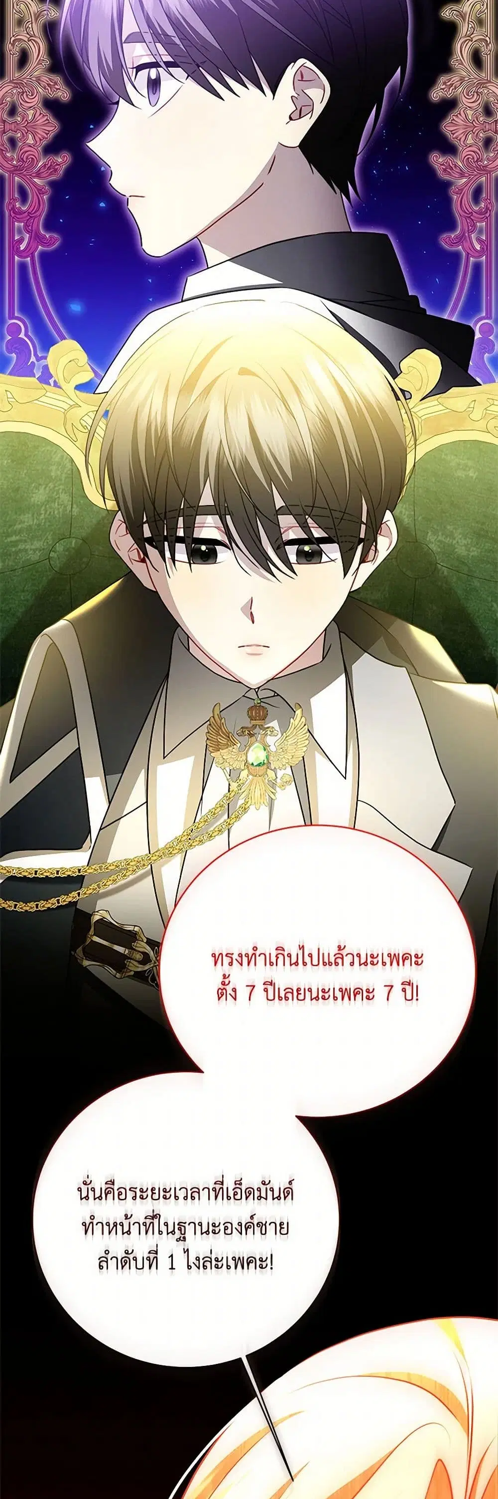หน้า 19 จาก 45
