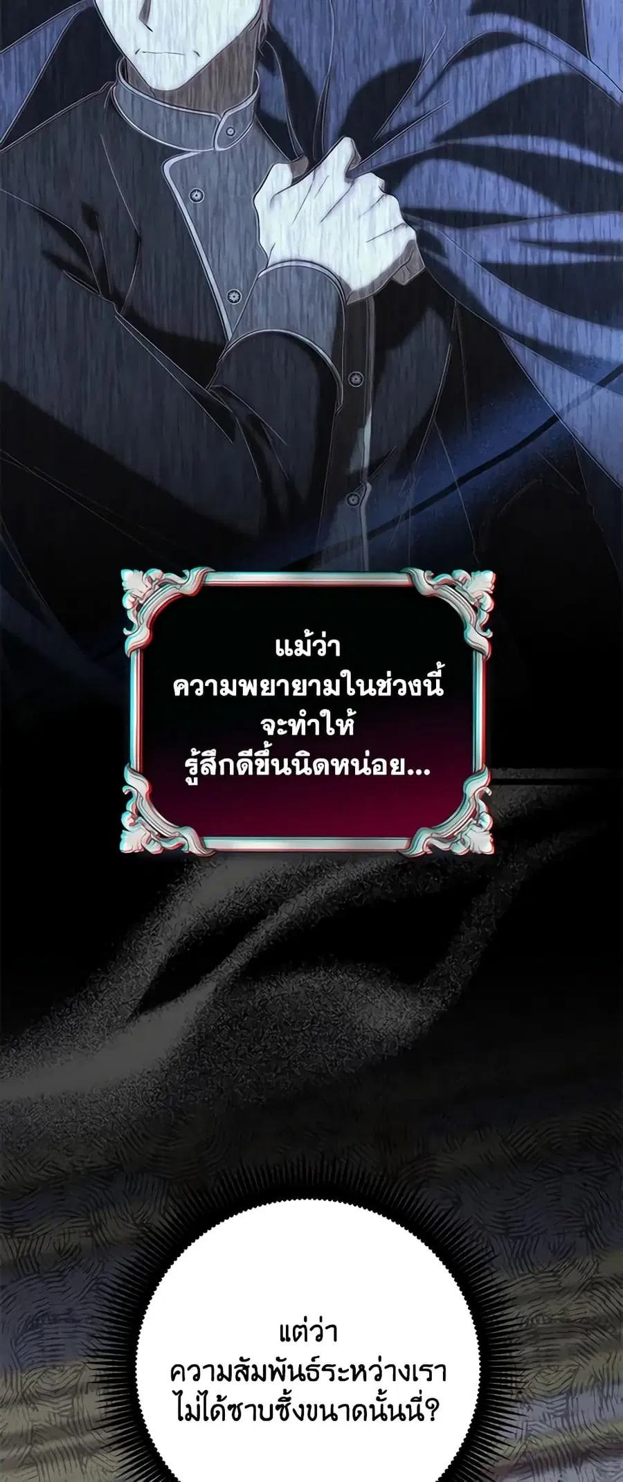 หน้า 41 จาก 53