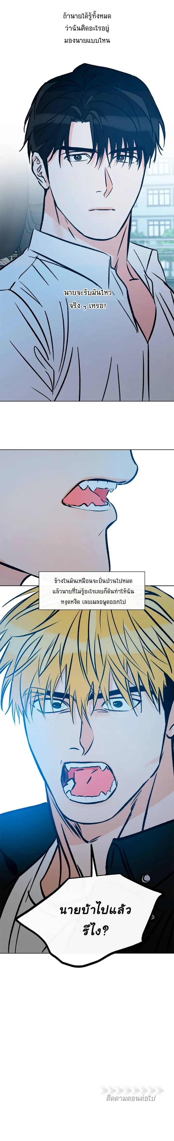 หน้า 18 จาก 18