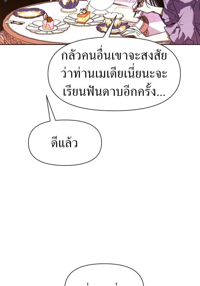 หน้า 82 จาก 151