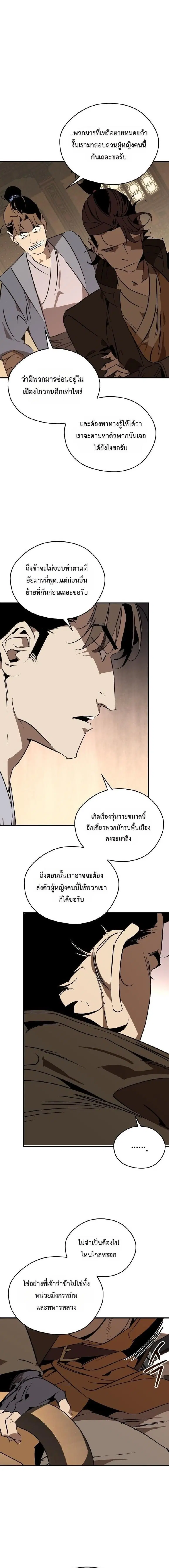 หน้า 6 จาก 22