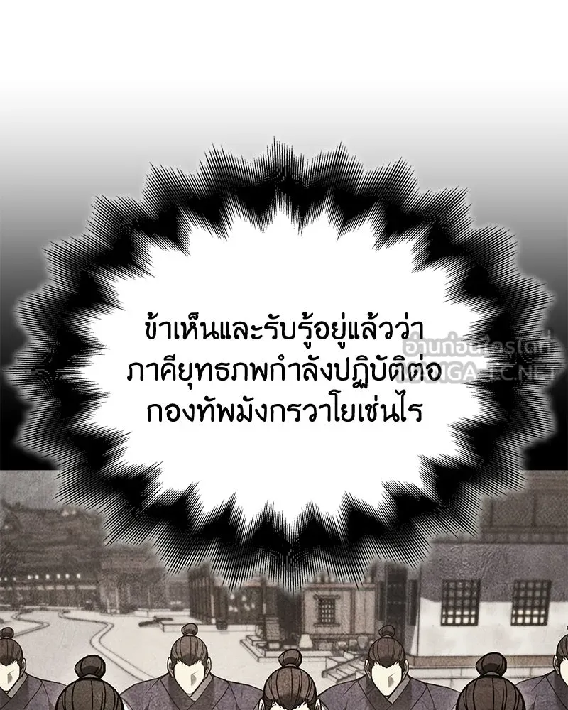 หน้า 42 จาก 228