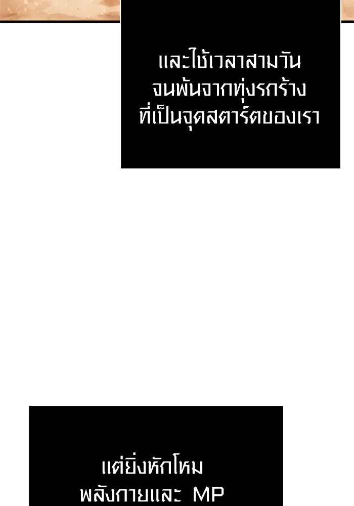 หน้า 80 จาก 187