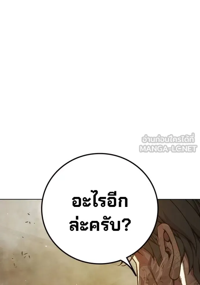 หน้า 113 จาก 224