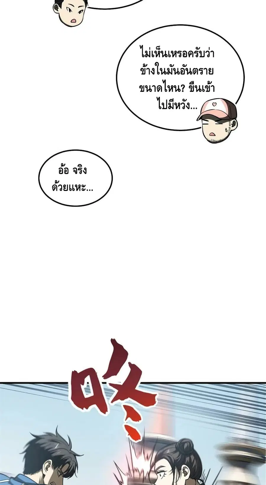 หน้า 6 จาก 62