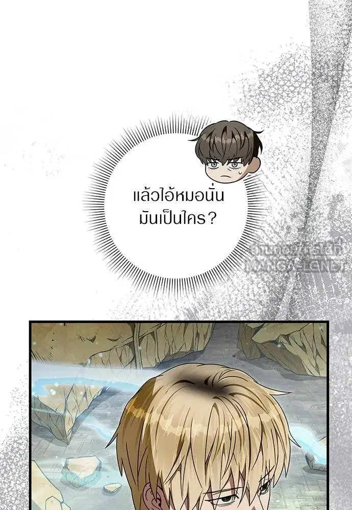 หน้า 57 จาก 142