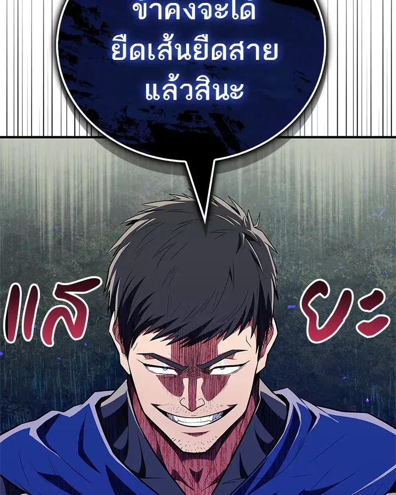 หน้า 110 จาก 168