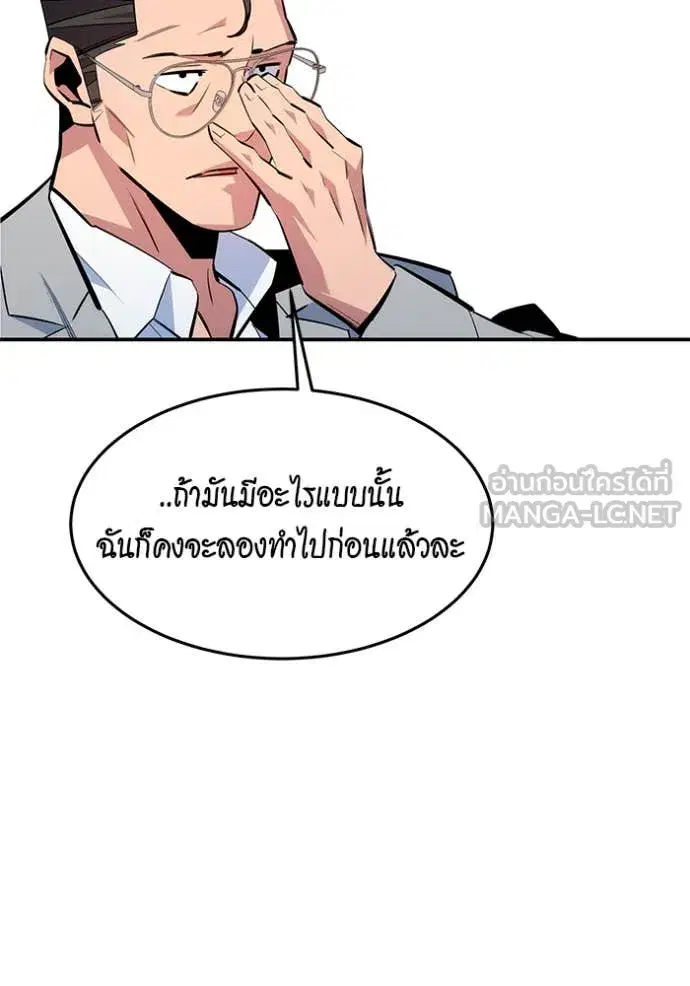 หน้า 136 จาก 142