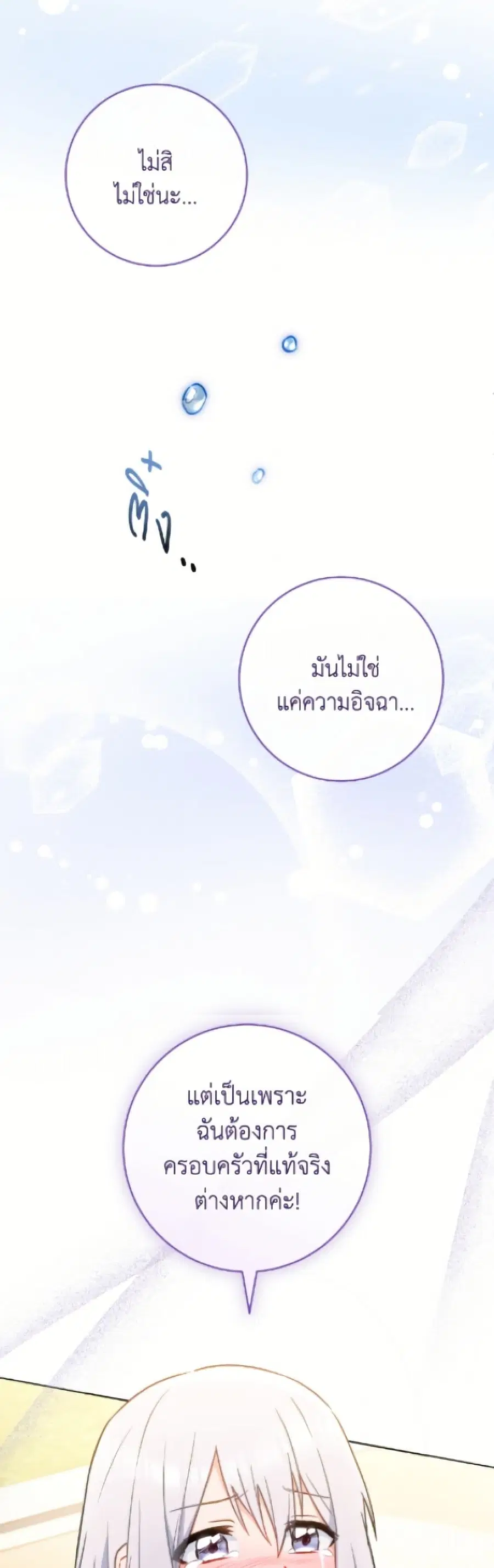 หน้า 36 จาก 52