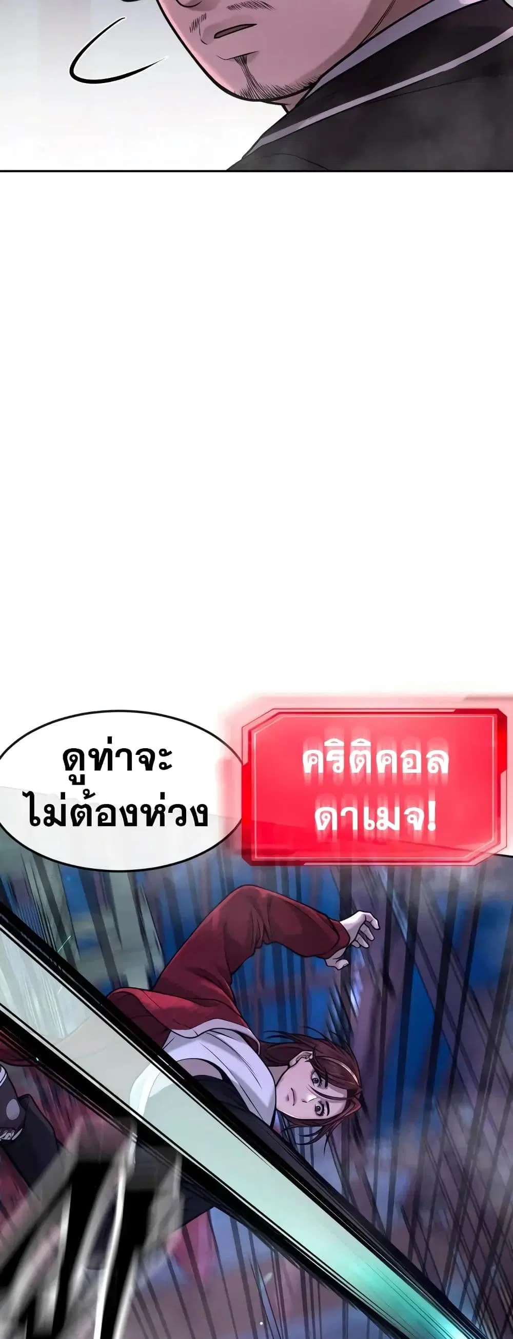 หน้า 13 จาก 79
