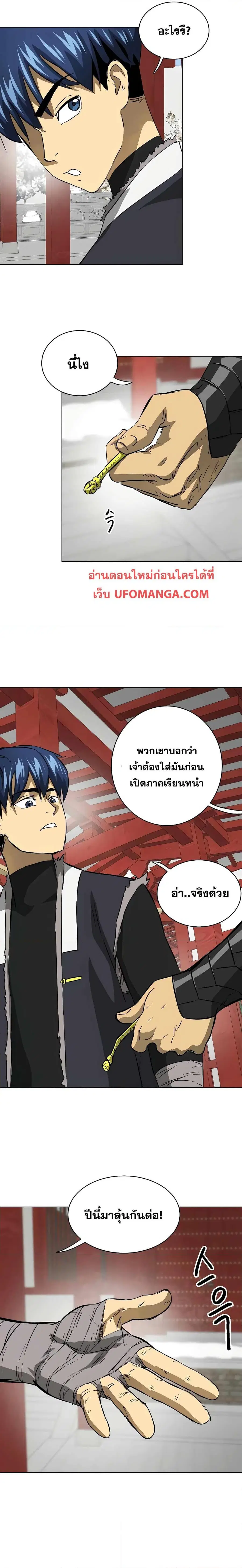 หน้า 28 จาก 37