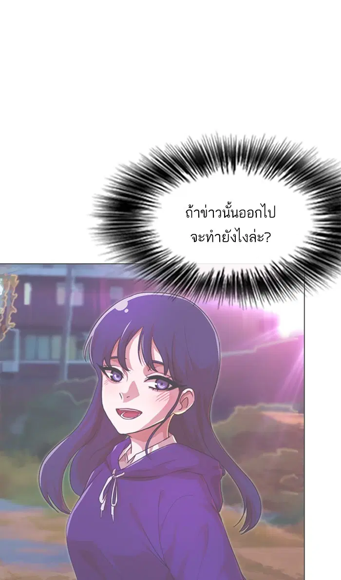หน้า 58 จาก 119