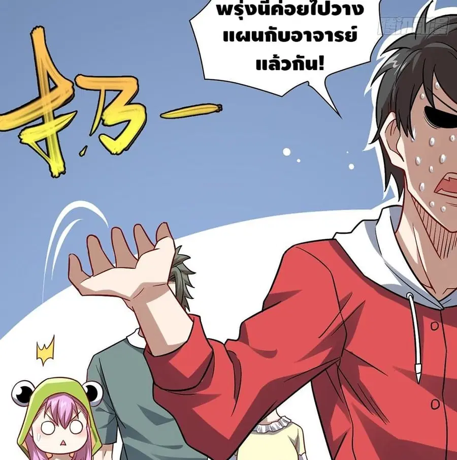 หน้า 35 จาก 91