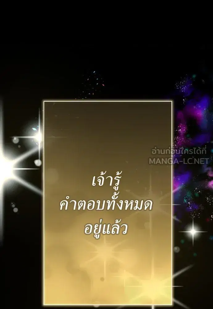 หน้า 84 จาก 164