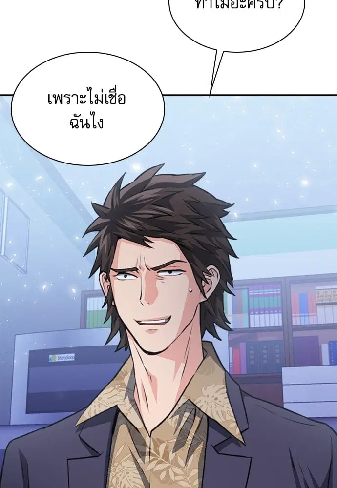 หน้า 122 จาก 184