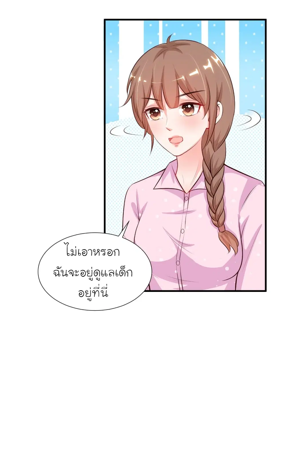 หน้า 29 จาก 40