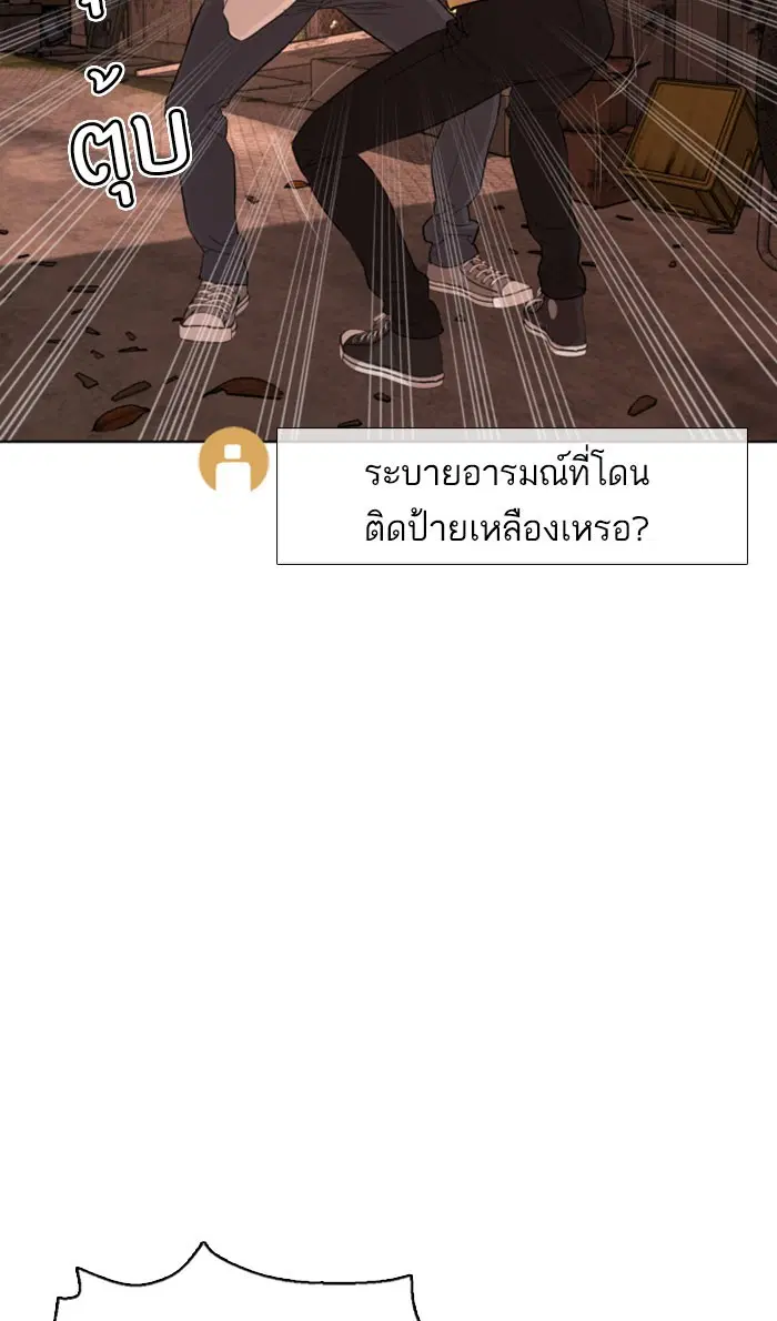 หน้า 45 จาก 157