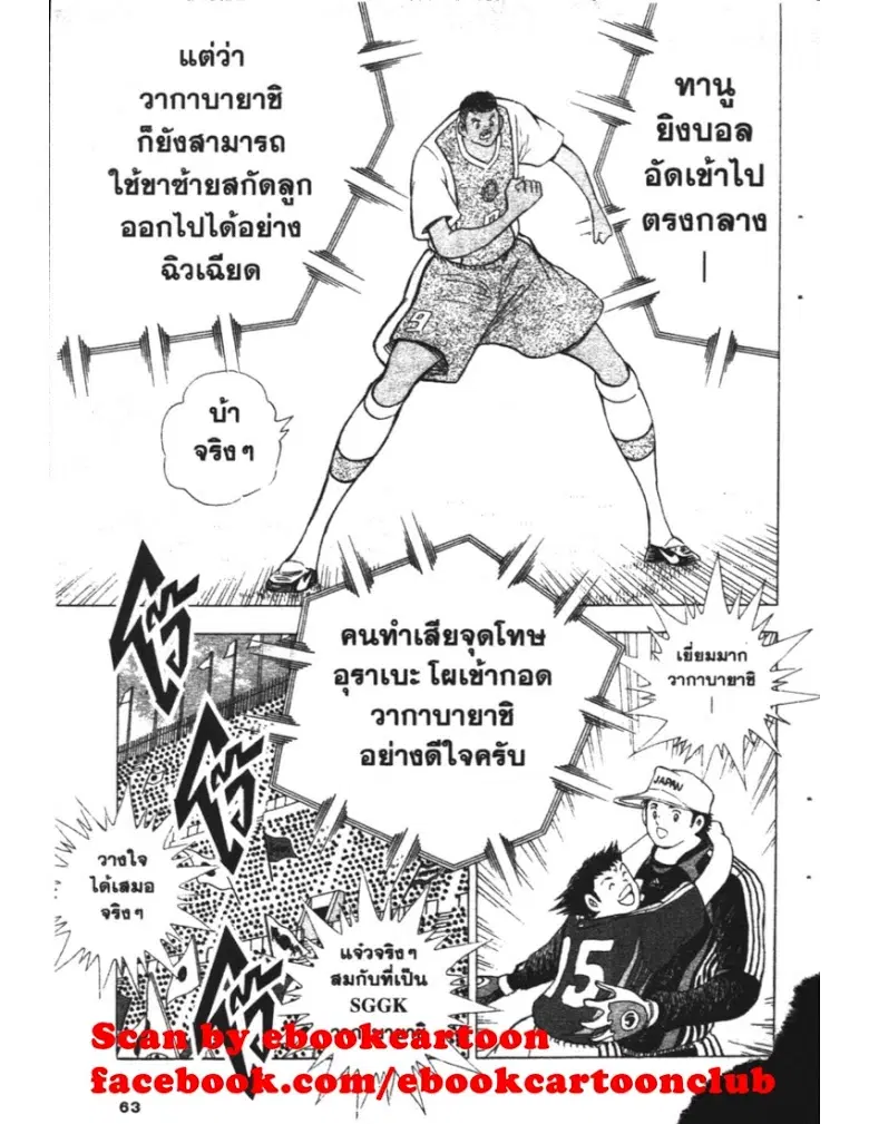 หน้า 17 จาก 19