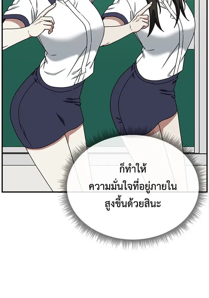 หน้า 71 จาก 156