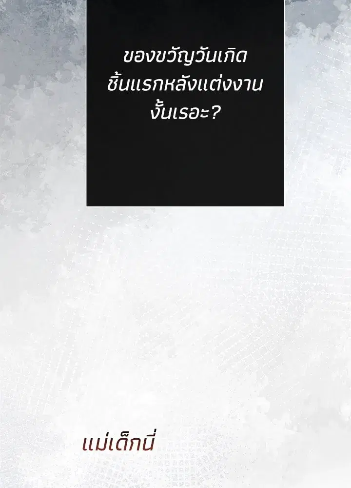 หน้า 70 จาก 119