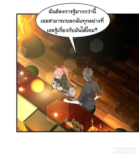 หน้า 25 จาก 28