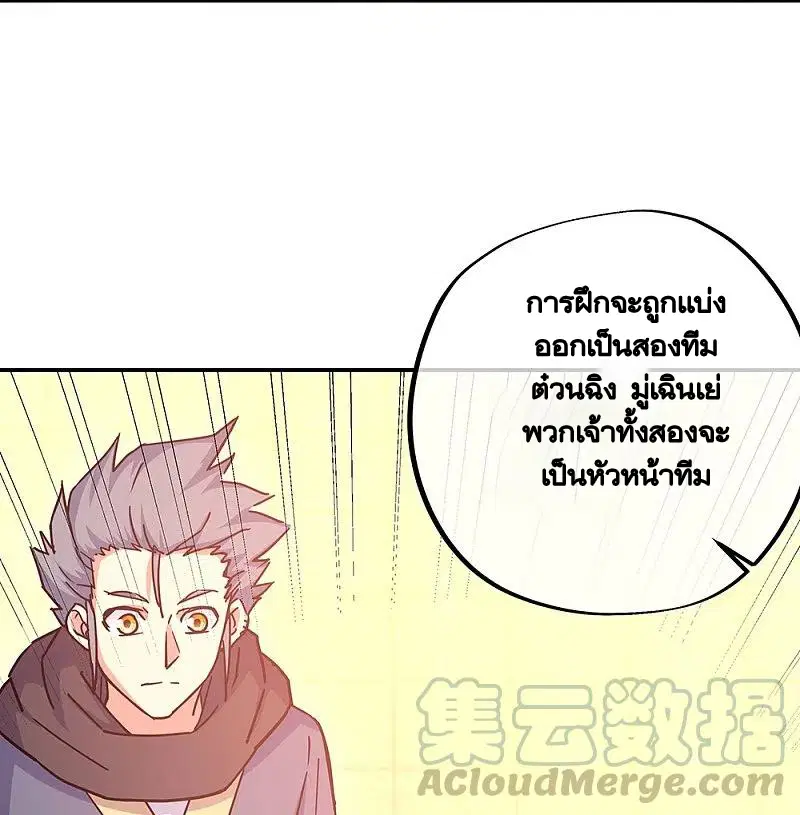 หน้า 9 จาก 55