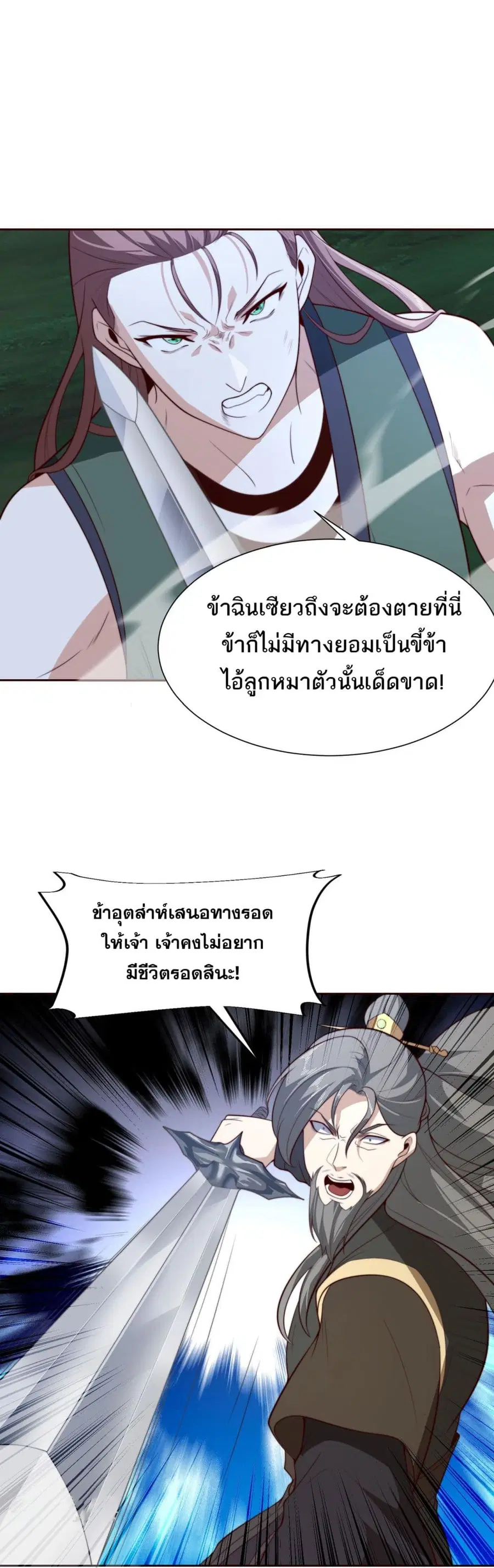 หน้า 3 จาก 16
