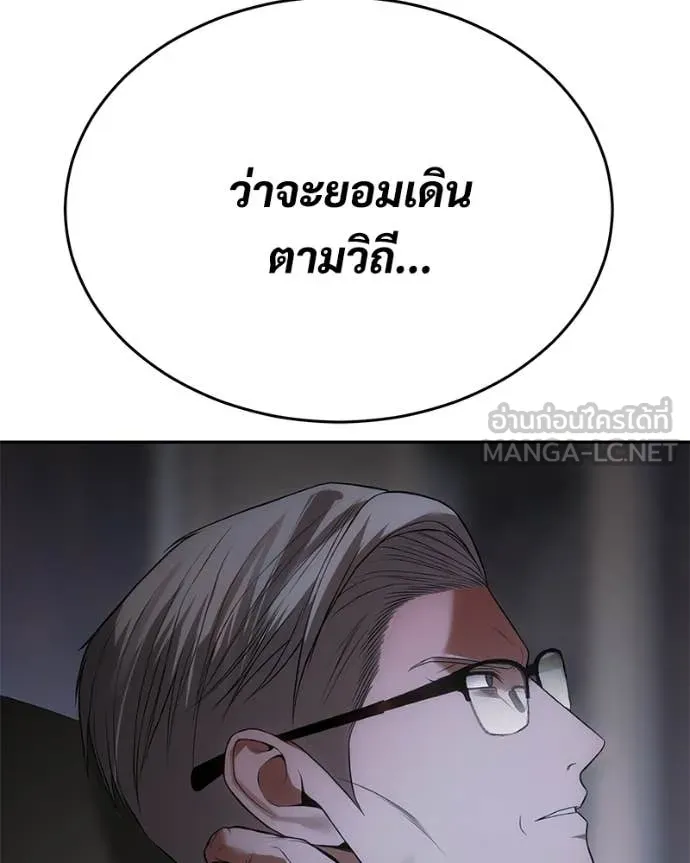 หน้า 173 จาก 236