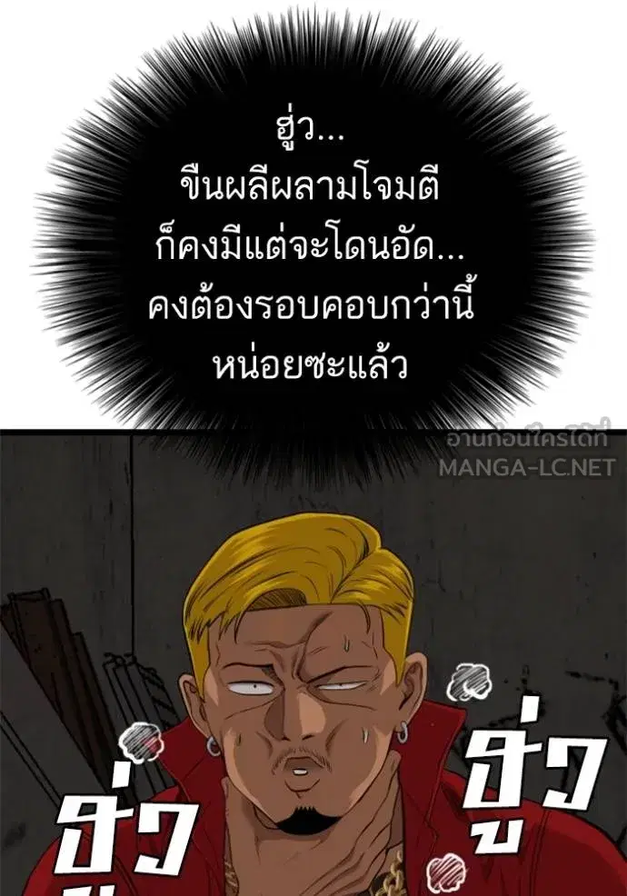 หน้า 57 จาก 133