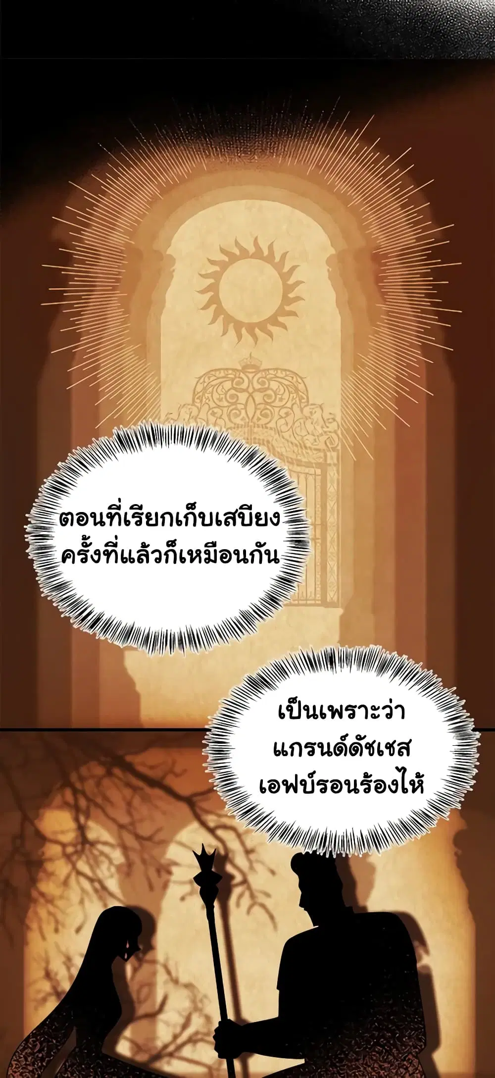 หน้า 12 จาก 55