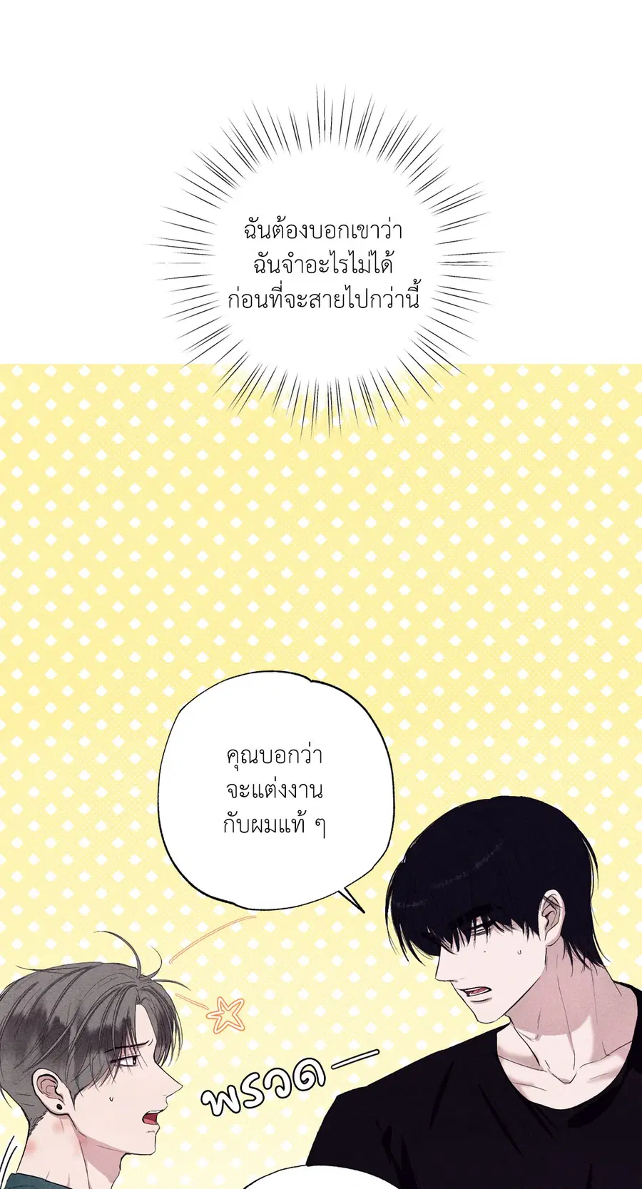 หน้า 69 จาก 75