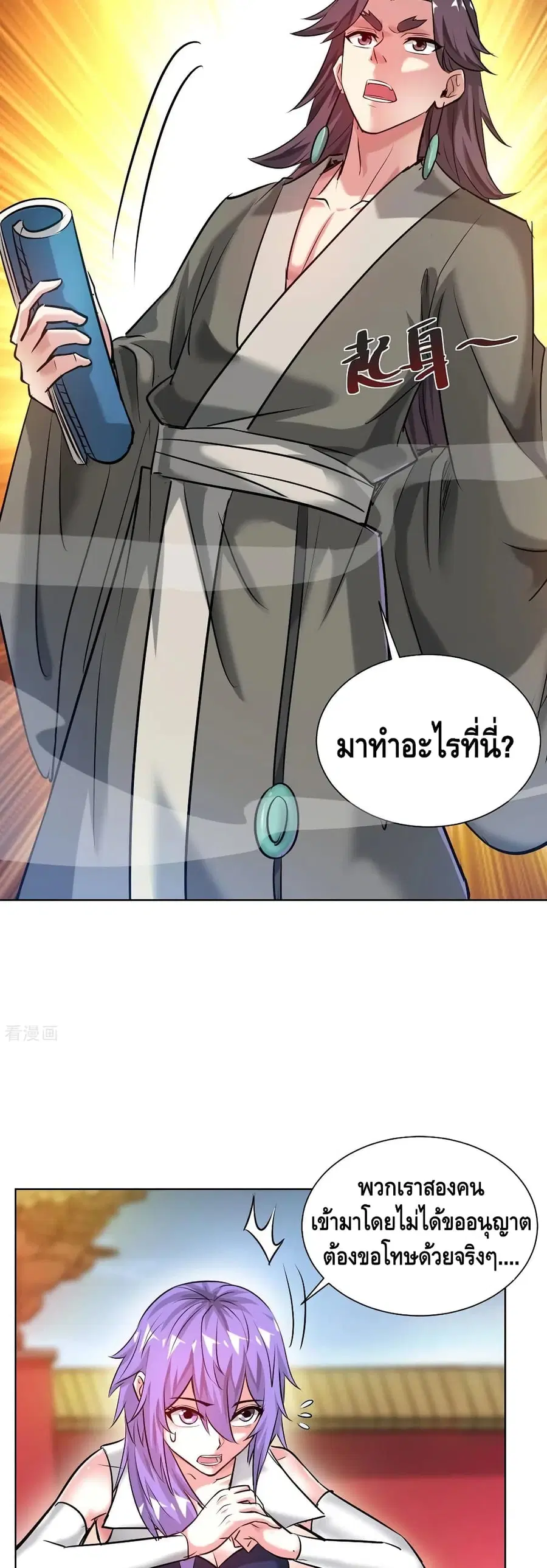 หน้า 20 จาก 22