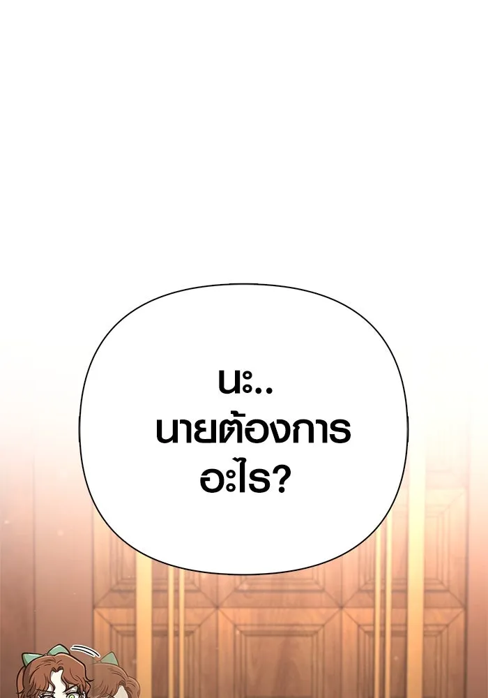 หน้า 170 จาก 186