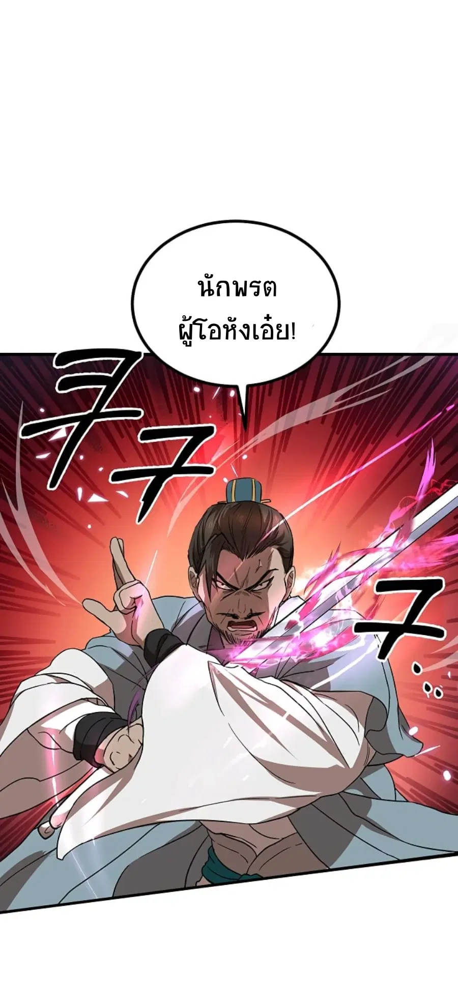 หน้า 21 จาก 66
