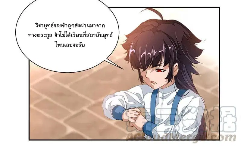 หน้า 8 จาก 39
