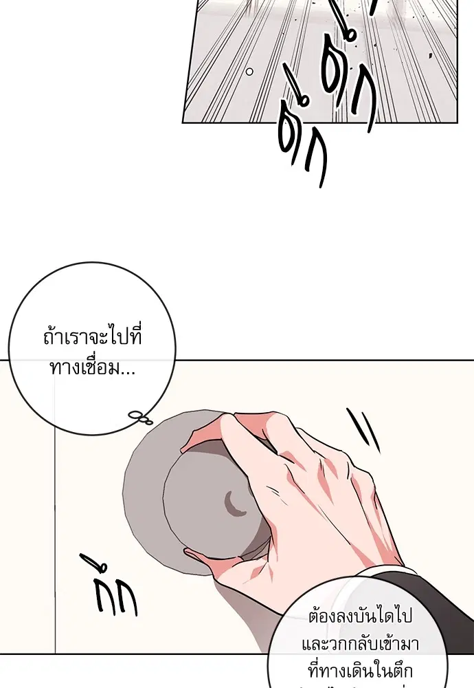 หน้า 54 จาก 111