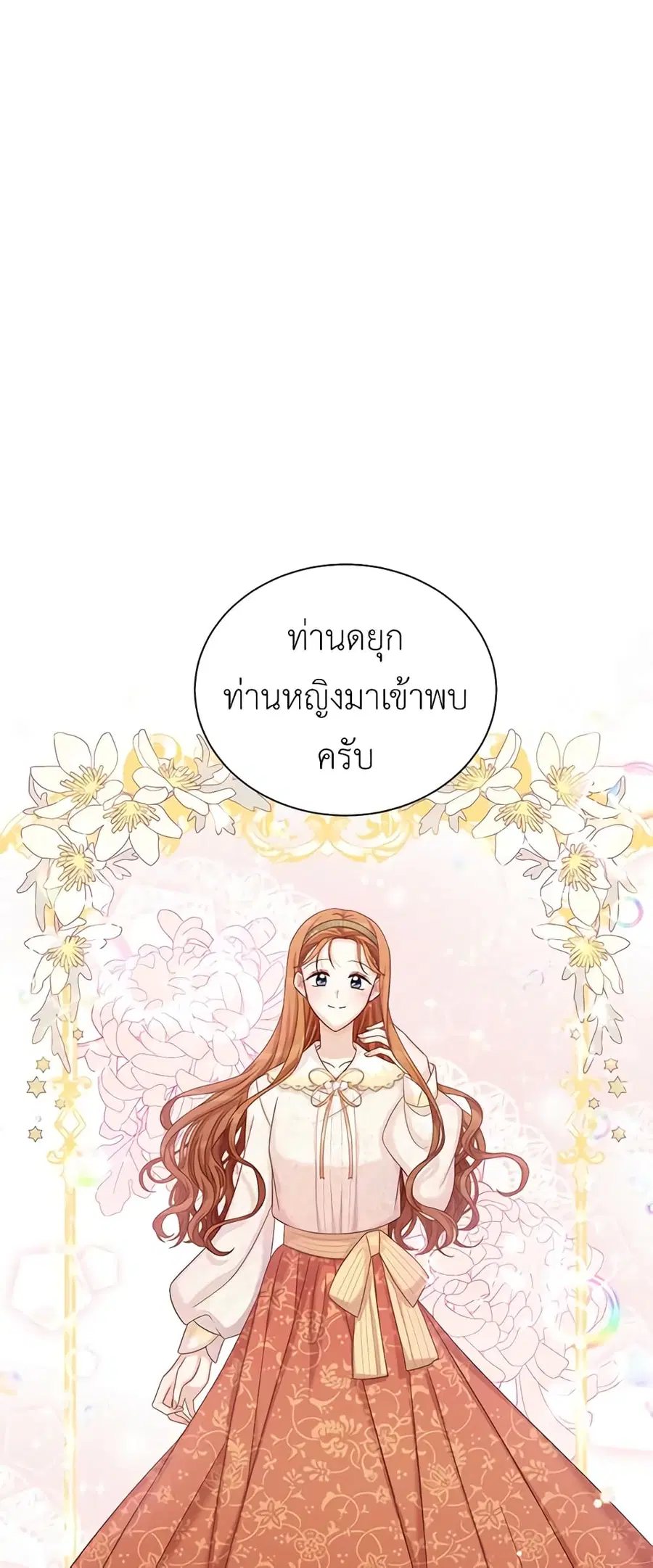 หน้า 5 จาก 44
