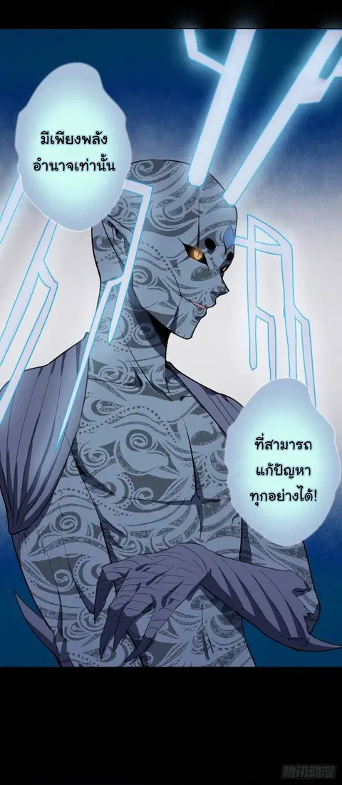 หน้า 18 จาก 37