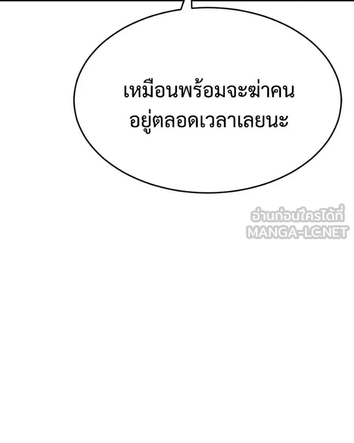 หน้า 121 จาก 239